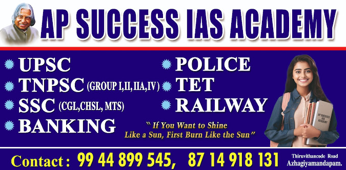 tnpsc-coaching-centre-in-thingal-nagar